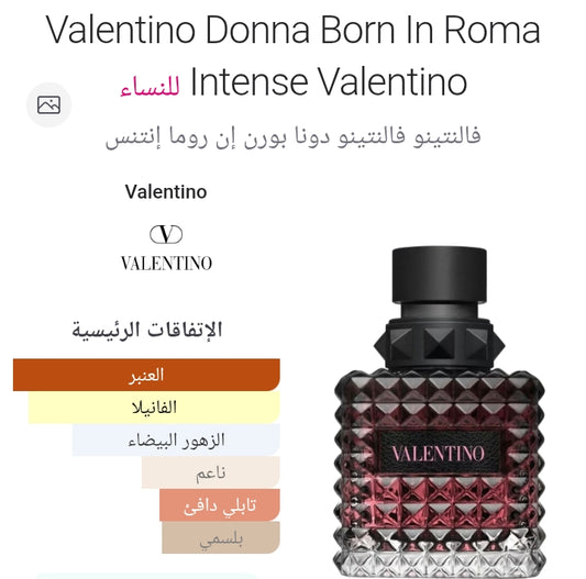 Born in Roma Extradose Donna Valentino ูููุณุงุก